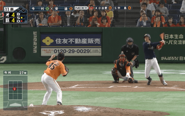 安達4安打！11回には勝ち越し弾を放つ！【6/2 読売ジャイアンツ対オリックスバファローズ】