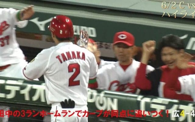 カープが2本のホームランで追いついた！延長12回の結末は！？ ハイライト動画【6/2 広島東洋 対 千葉ロッテ】