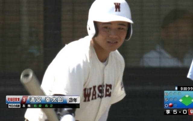 【動画】 清宮 高校通算100号は場外への特大弾！ 享栄 × 早稲田実業