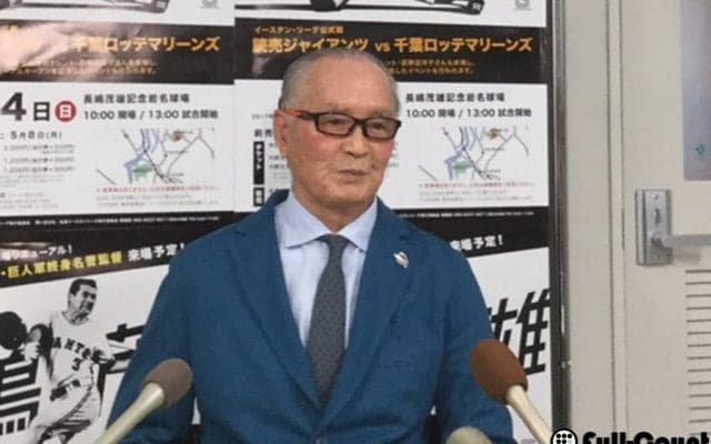 長嶋氏、高校通算100号の早実清宮を絶賛「ナンバーワンの選手でしょう」