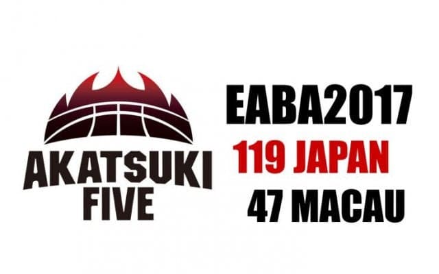 比江島慎が永吉佑也が勇躍、東アジア選手権を戦う日本代表がマカオを相手に100点ゲームで快勝し準決勝へ進出