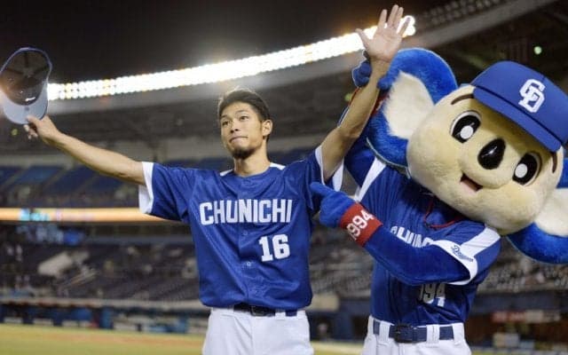 又吉快投！4安打プロ初完封！中日が快勝で4位浮上！