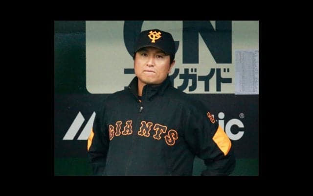 高橋由伸監督に欠ける危機管理能力。名コーチが目配りの必要性を諭す