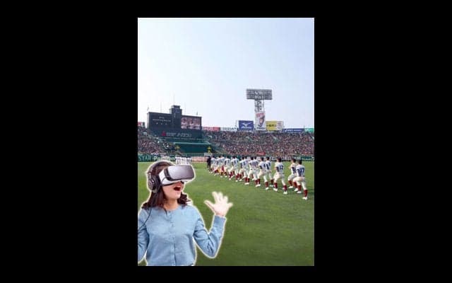 甲子園歴史館、代表校選手を疑似体験できる映像「高校野球入場行進VR」公開