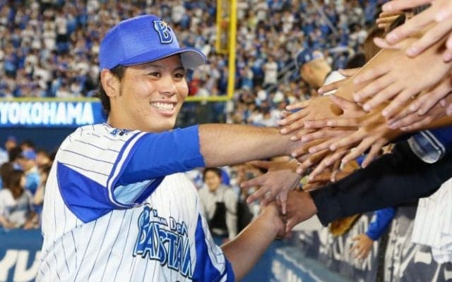 濱口が本拠地初勝利！横浜DeNAが連敗ストップ！