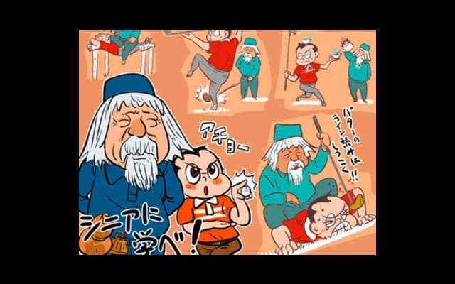 【木村和久連載】コースマネジメントは「うまい」シニアから学べ！