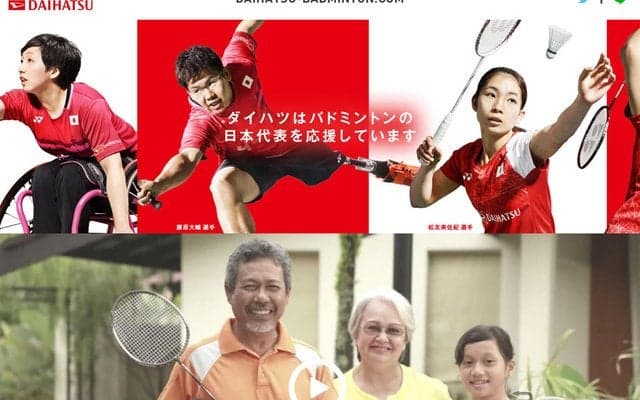ダイハツ、日本初開催のパラバドミントン国際大会に協賛