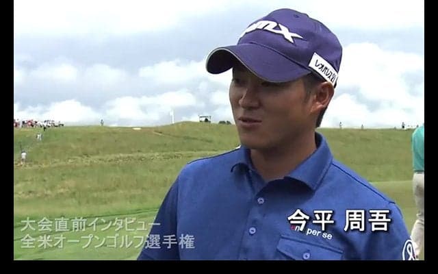 「まず予選通過を目標に」今平周吾 事前インタビュー