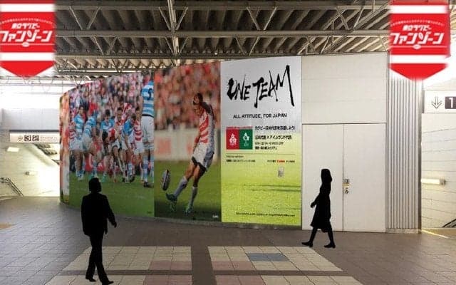 ラグビーテストマッチに合わせ、飛田給駅がラグビー日本代表仕様に