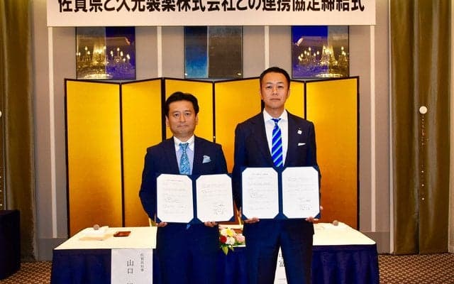 Vリーグ機構「スーパーリーグ構想」発表後、佐賀県と久光製薬が全国初の連携協定を締結