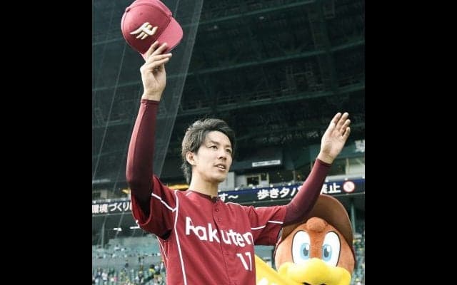 岸が8回無失点で5勝目！東北楽天が完封勝ち！