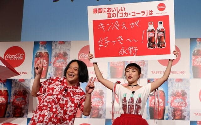 高橋みなみ、永野の夫婦漫才炸裂…コカ・コーラへの愛情を熱弁