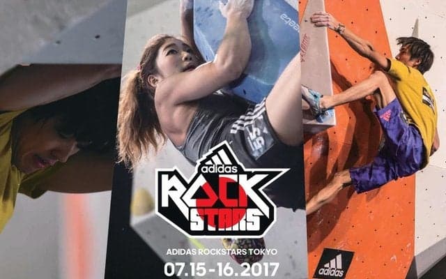 クライミングコンペ「アディダス・ロックスター」が参加者募集…優勝でドイツの本戦出場へ