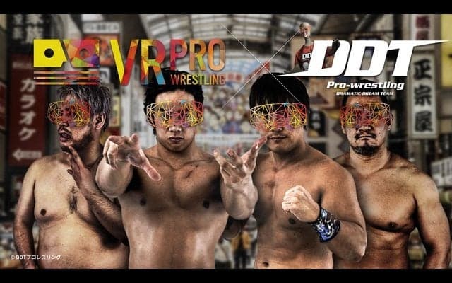 「路上プロレスin東京ドーム」をVR映像化、DMM.comで発売