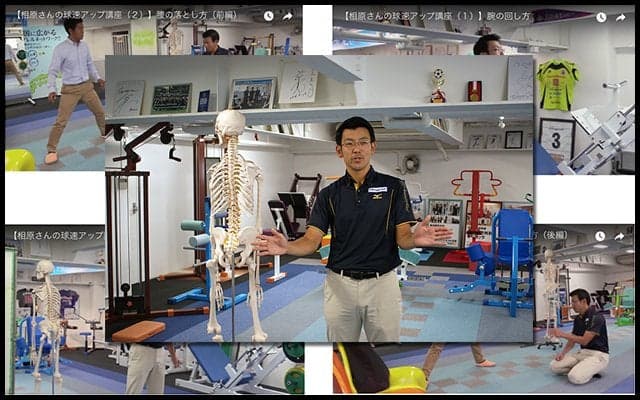 【球速アップ講座】球速アップのまとめとそれ以外の効果