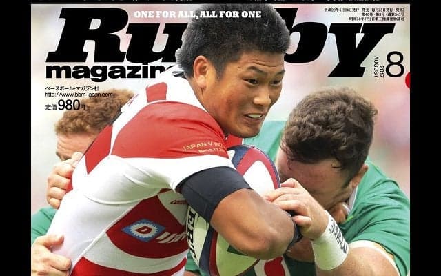  ジャパンFB野口竜司の表紙をゲットせよ。ラグビーマガジン8月号、本日発売。 