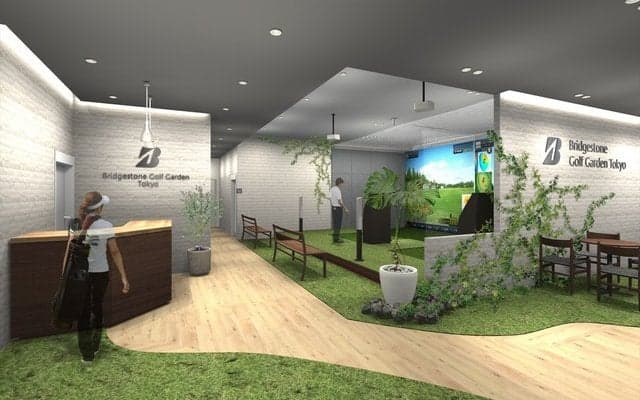 ブリヂストンスポーツ、インドアゴルフレンジを丸の内にオープン
