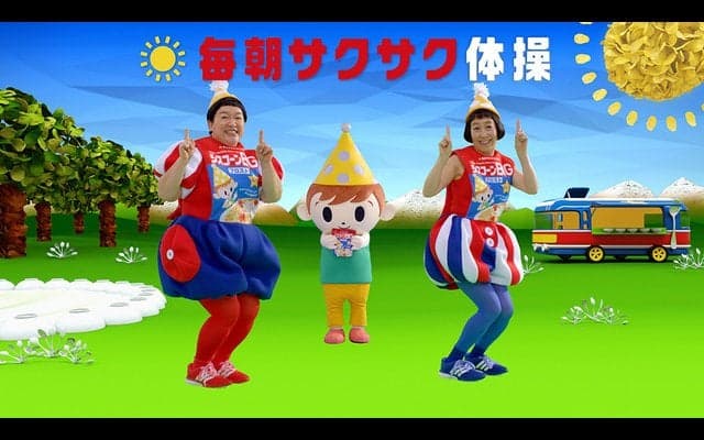 ケロポンズ「エビカニクス」に次ぐ異色体操、再生回数はサクっと100万回超え