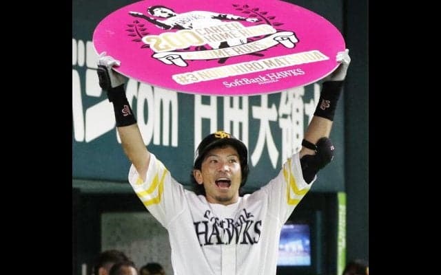 福岡ソフトバンク・松田が“打ち直し”での通算200号弾！