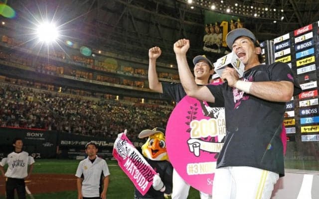 一発攻勢＆石川快投！福岡ソフトバンクが完勝！