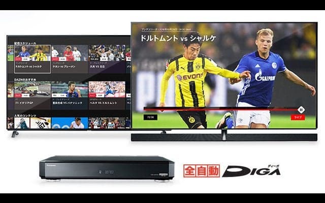 ダ・ゾーン、パナソニック・BDレコーダー「ディーガ」に対応