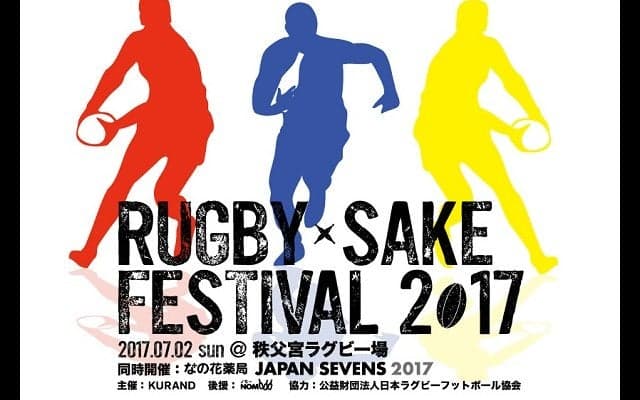  7月2日は「なの花薬局ジャパンセブンズ」　日本酒 飲み放題イベントも！ 