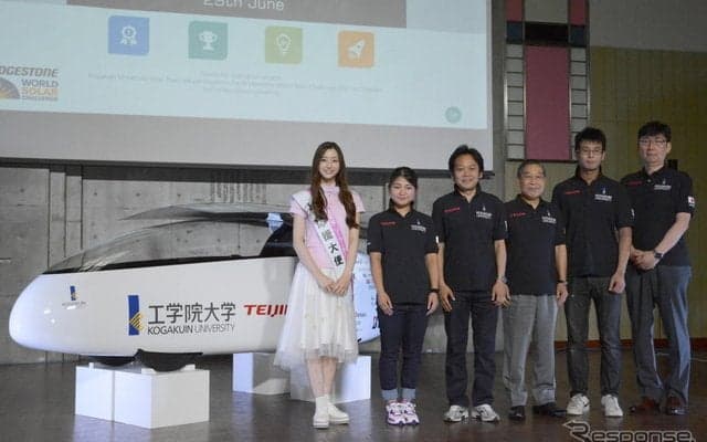 工学院大学、ワールドソーラーチャレンジに参戦する新マシンを公開