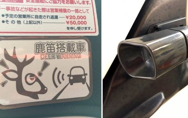 レンタカーに鹿笛搭載とはさすが北海道？ イヌスケのホゲホゲ全日本@洞爺日記