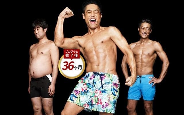 ライザップ、カラダの維持に特化した新サービスとリバウンド保険導入