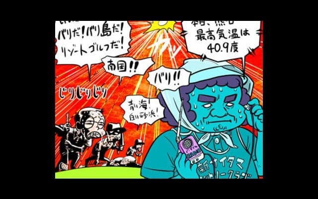 【木村和久連載】猛暑も嫌なヤツも、都合よく解釈すればゴルフは楽しい