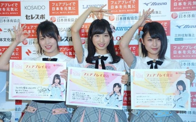AKB48・チーム8がフェアプレイキャンペーン応援団に就任！...小栗有以「フェアプレイで笑顔で元気に！」