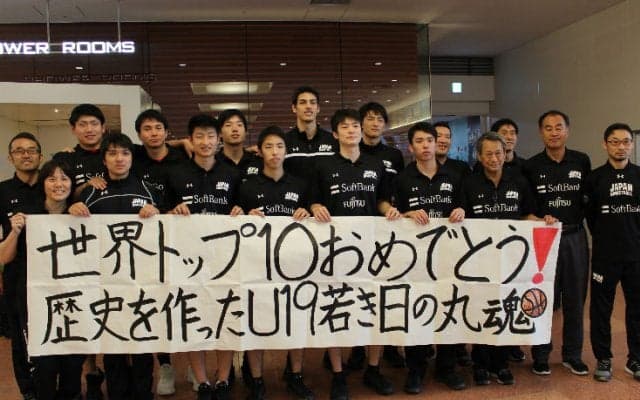 U-19ワールドカップを終えた日本代表が帰国。キャプテンの三上侑希は「トップ10で帰ってきて良かった」と笑顔で報告