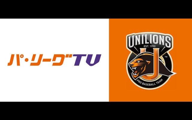 パ・リーグTV、台湾プロ野球をライブ配信