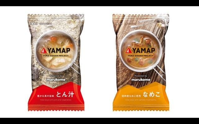 マルコメ×ヤマップ、山で食べたいフリーズドライ「みそ汁」発売