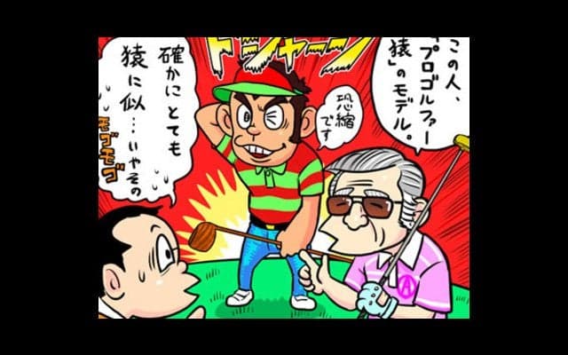【木村和久連載】「ギョーカイ」の人たちにゴルフが愛されるわけ