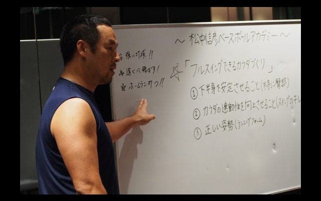 “平成唯一の3冠王”松中信彦の今　新たな挑戦への第一歩、その心境とは