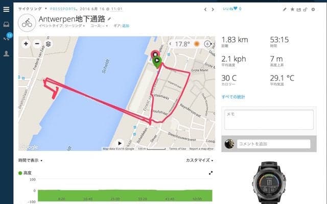 【山口和幸のツール・ド・フランス日記】GPSデバイスは海外でも活躍