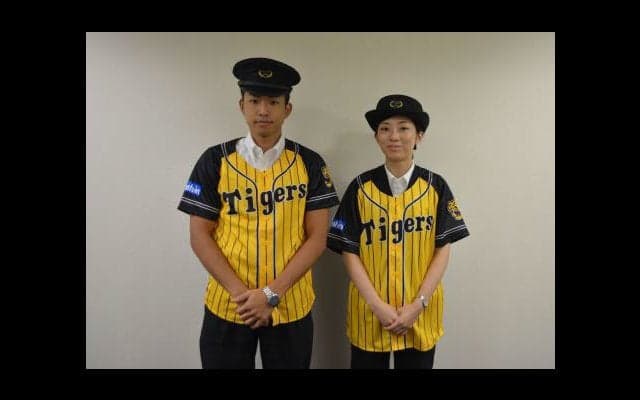 阪神タイガース「ウル虎の夏」を盛り上げる！阪神電車の駅係員がユニフォーム着用