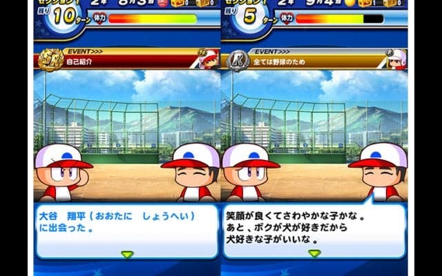 ハム大谷翔平が自身のゲームキャラ手掛ける　エピ満載「好みのタイプは…」