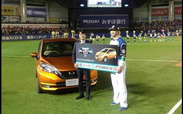 『日産ノート e-POWER賞』2試合を通して「ファンに夢と感動を届けた選手」に西川遥輝（北海道日本ハム）が輝く！【マイナビオールスターゲーム2017‐PR記事】