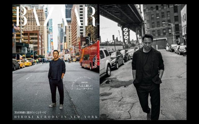 黒田博樹氏が女性ファッション誌と“異色コラボ”　NY撮影で表紙に登場