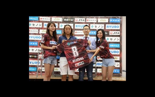 北澤豪、J3所属・FC琉球のアンバサダーに就任