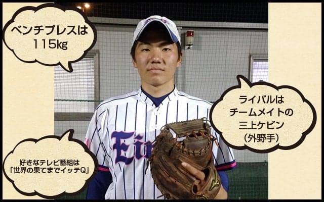 【叡明】埼玉に現れた超高校級捕手！室賀優斗