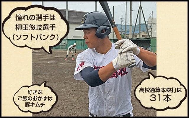 【菰野】三重の次世代ギータ！戸田将太