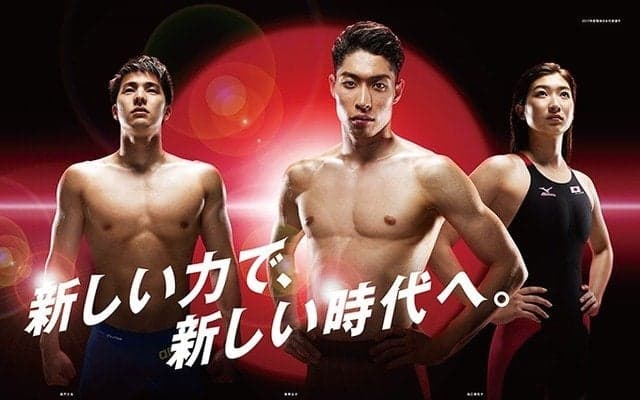 世界水泳で競泳日本代表応援CMオンエア…GMOクリック証券