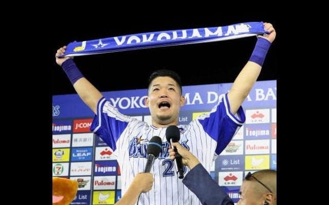 筒香劇的弾！横浜DeNAがサヨナラ勝ち！