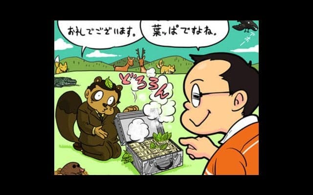 【木村和久連載】ゴルフ場には取扱注意の「珍客」がいっぱい