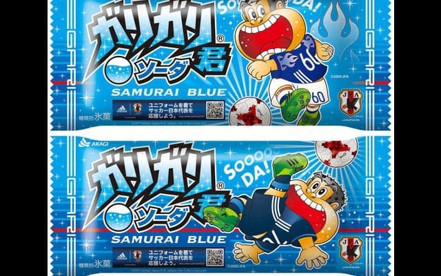 サッカー日本代表ユニフォーム姿の「ガリガリ君」が限定発売