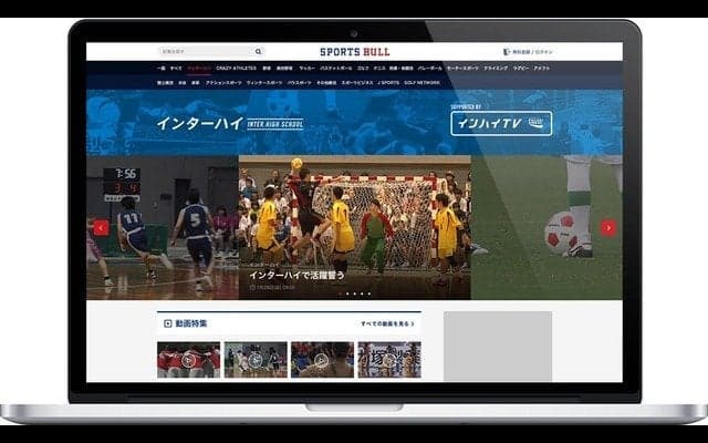インターハイ動画＆競技写真、スポーツブルが無料配信