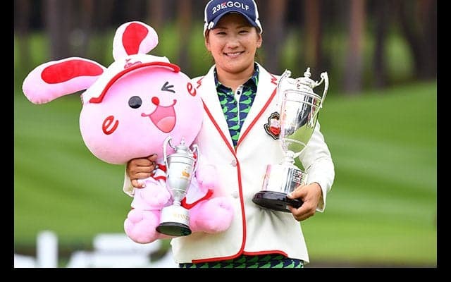 成田美寿々、通算21アンダーで優勝　2年ぶりツアー8勝目